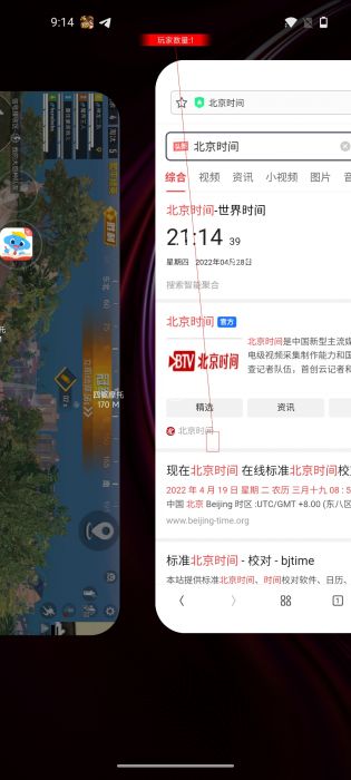 和平精英辅助免费ios系统（有哪些常见的和平精英辅助功能及其作用？）