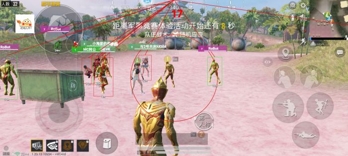 不用辅助瞄准和平精英怎么设置（辅助瞄准和平精英没效果怎么办）